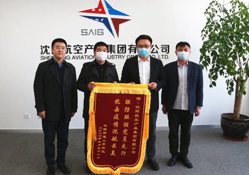 聯(lián)防聯(lián)控黨員先行，抗擊疫情沈航最美