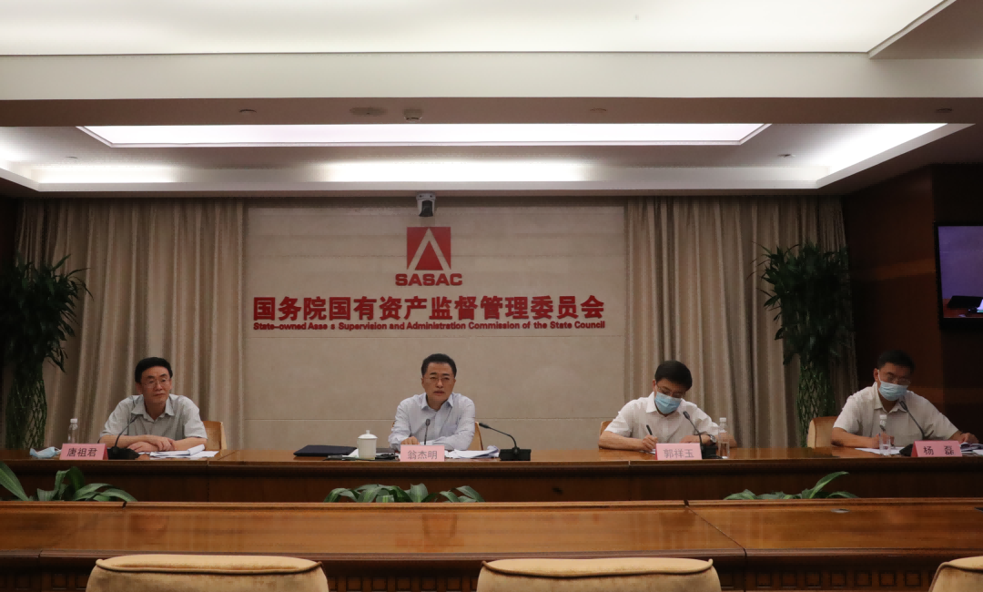 國(guó)務(wù)院國(guó)資委啟動(dòng)振興東北央地百對(duì)企業(yè)協(xié)作行動(dòng)，推動(dòng)?xùn)|北地區(qū)國(guó)有企業(yè)高質(zhì)量發(fā)展