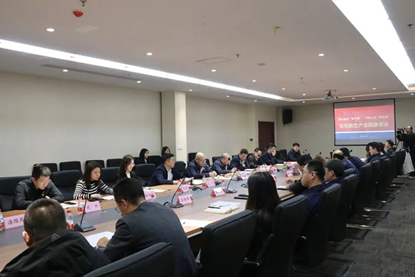 沈陽(yáng)航空產(chǎn)業(yè)集團(tuán)舉辦“園企融合雙引擎，環(huán)境之優(yōu)聚發(fā)展”主題座談會(huì)